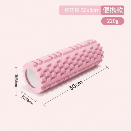 High-Density Foam Roller 30CM — Back Pain Relief & Muscle Recovery